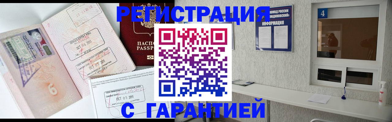 регистрация для школы в Калачинске