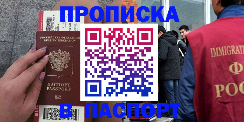 регистрация для дет. сада в Калачинске
